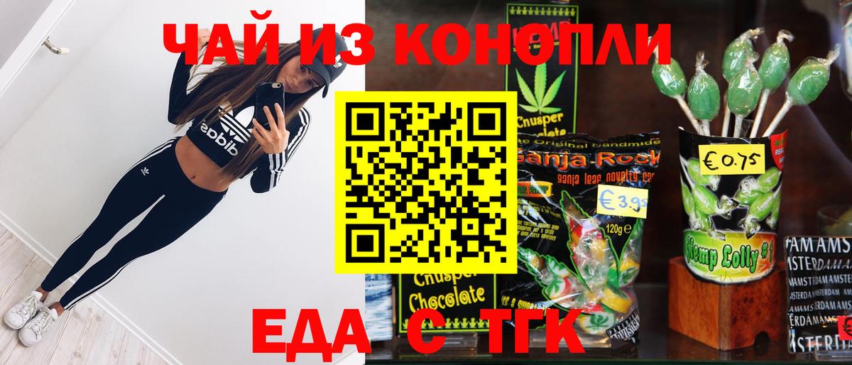 Мефедрон кристаллы  ГАШИШ  Кетамин  ТГК  Гашиш  Кемерово  Кокаин  Купить наркотики  A-PVP СК кристаллы  Вход с VPN 
