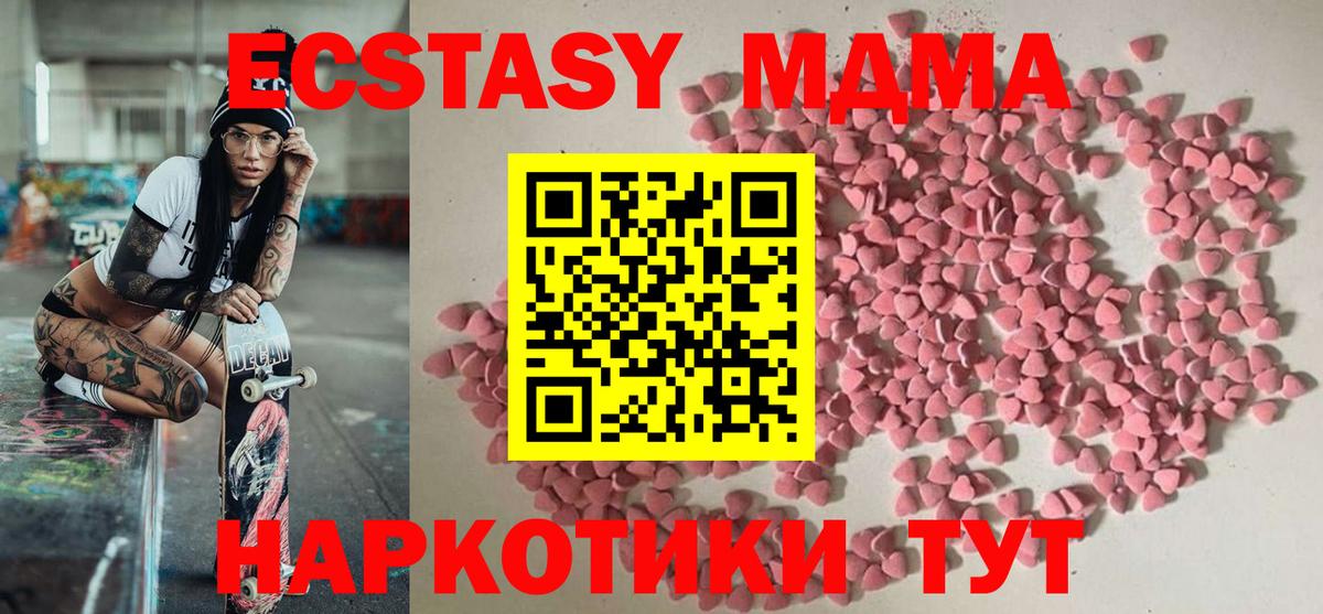 Кемерово  Ecstasy  Вход с VPN  ЭКСТАЗИ louis Vuitton  ЭКСТАЗИ VHQ 