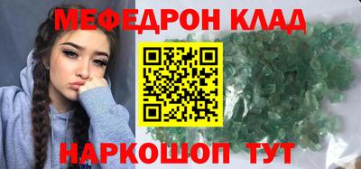герыч Кунгур