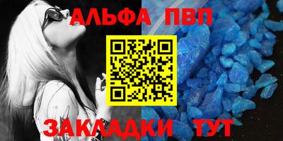 первитин Кулебаки