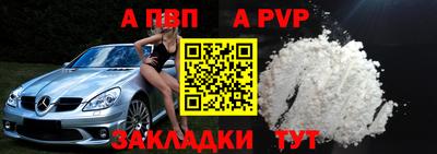 первитин Кулебаки