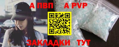 первитин Кулебаки