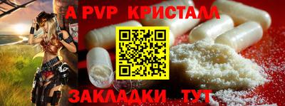 первитин Кулебаки