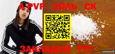 СК Кумертау