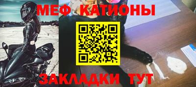 первитин Кулебаки