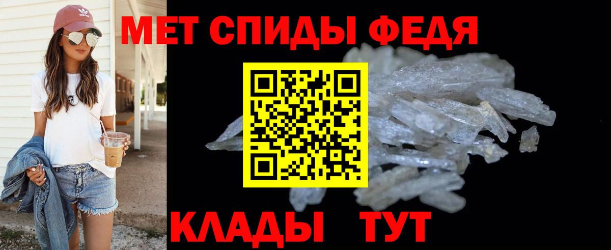 Метамфетамин Декстрометамфетамин 99.9% Кемерово