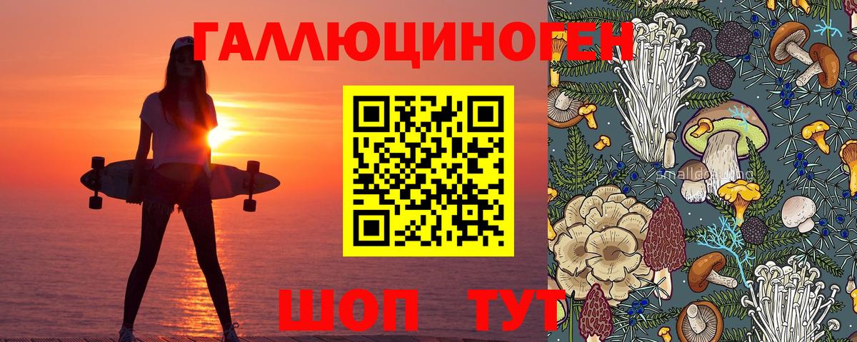 МАРИХУАНА Кемерово