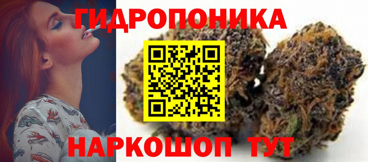 Бошки Шишки THC 21% Кемерово